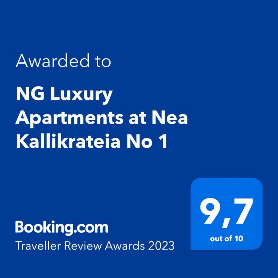 Ng Luxury Apartments At Nea Kallikrateia No 1 Buitenkant foto